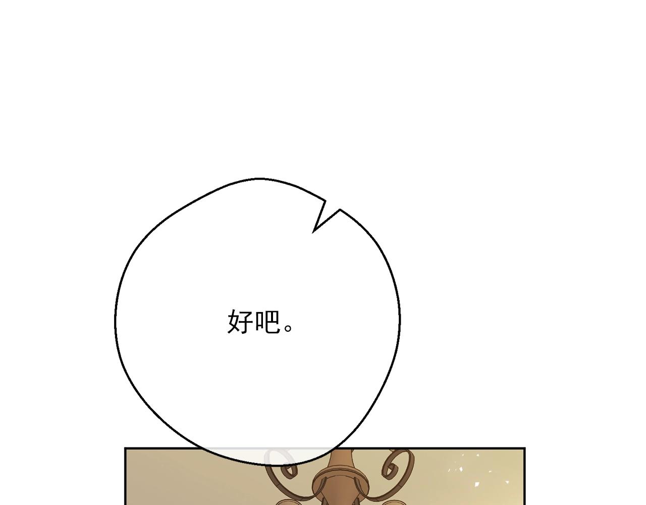 第119话 违法经营？162