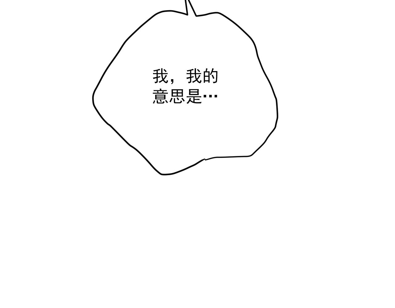番外10 美味183