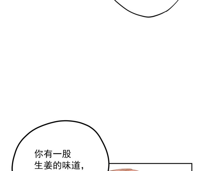 第81话 甜蜜跨年夜157