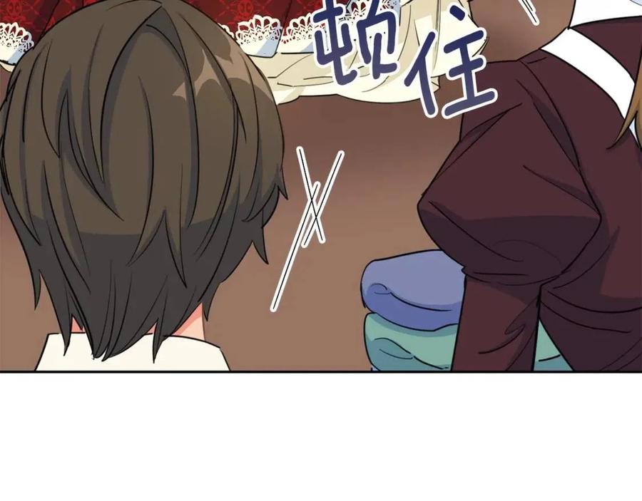 第34话 失败的打扮？58