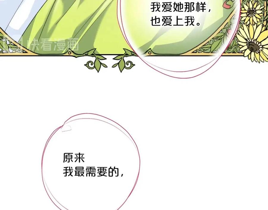 第68话 至死不渝的爱166