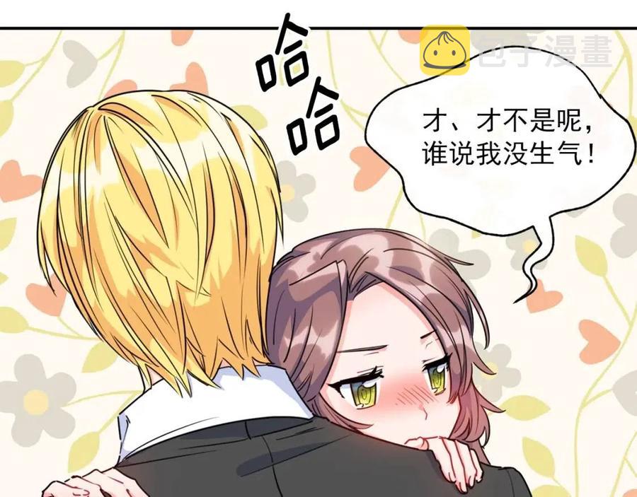 第45话 挑衅3