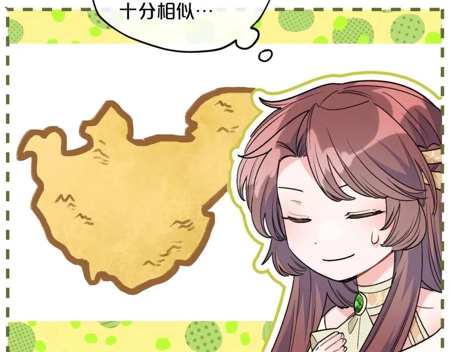 第83话 茶屋设计图150
