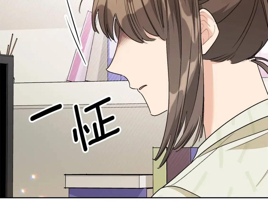 第109话 水晶球189