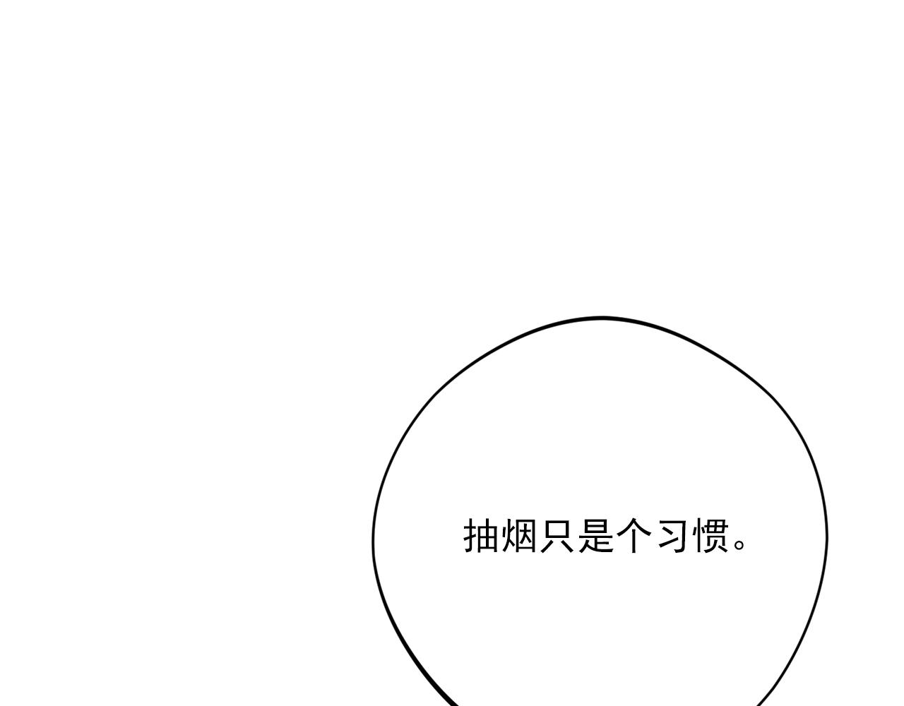 番外11 好习惯111