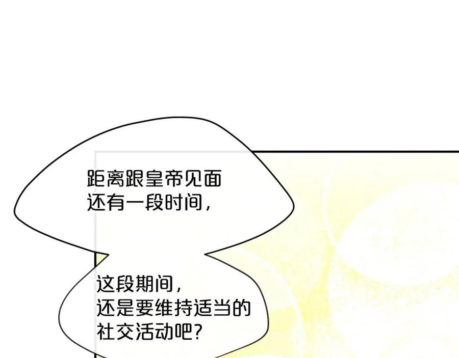 第45话 挑衅23
