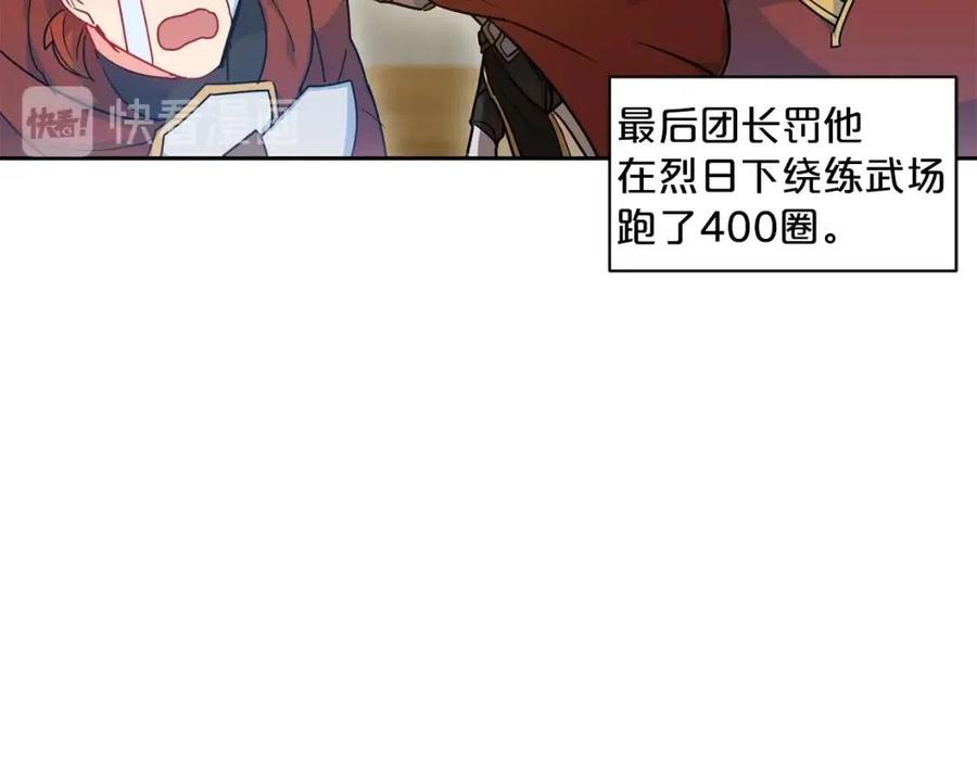 第9话 茶友173