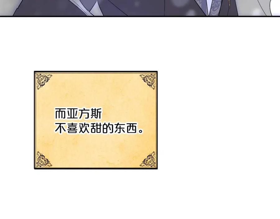 第74话 公爵VS皇子149