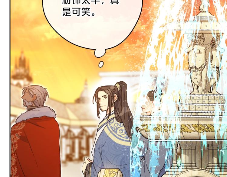 第84话 惊喜89
