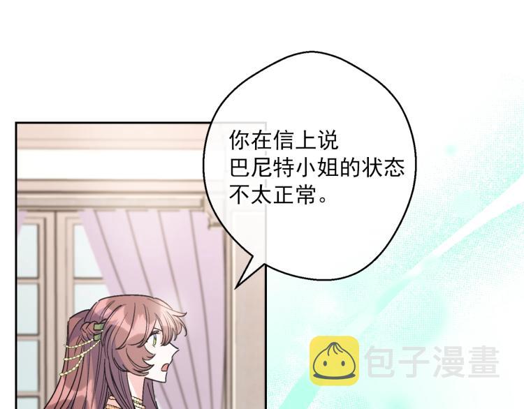 第91话 第三者出现157