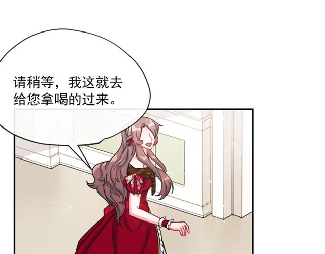 第27话 薄荷茶49
