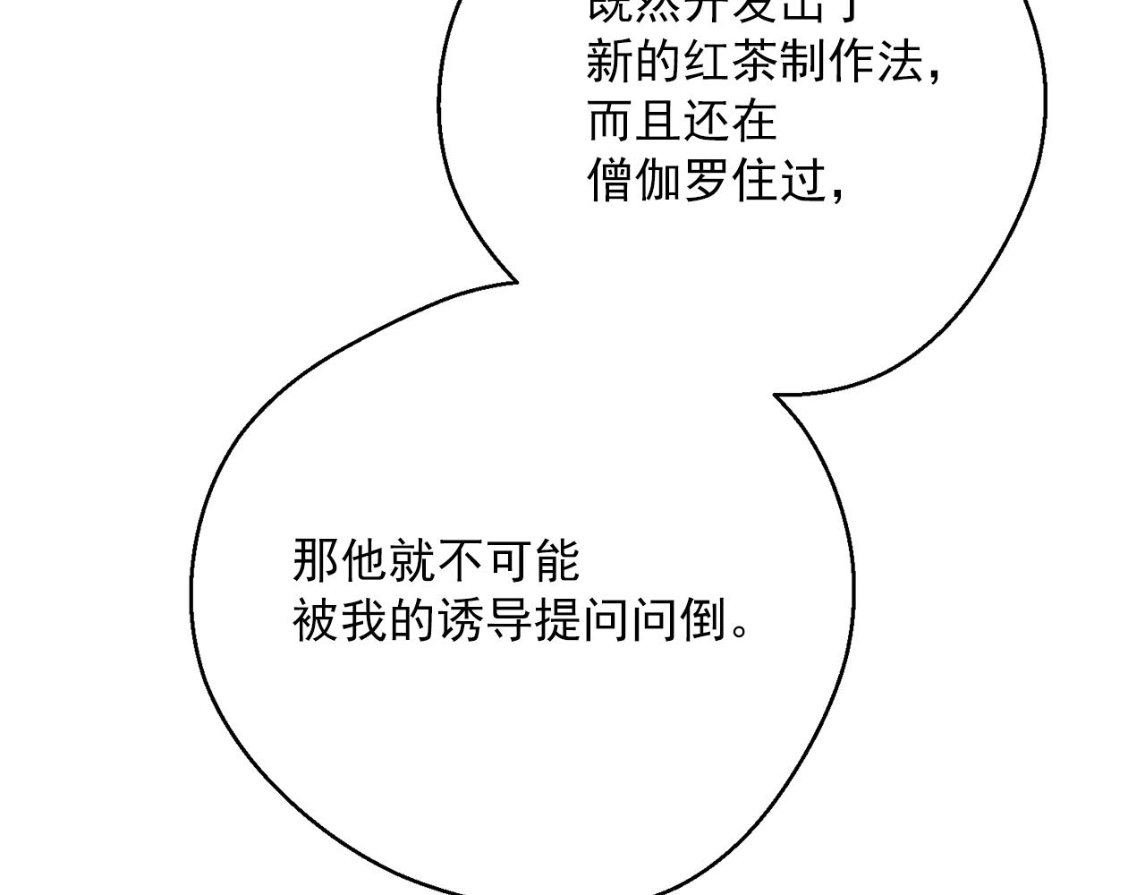 第120话 召集会议205
