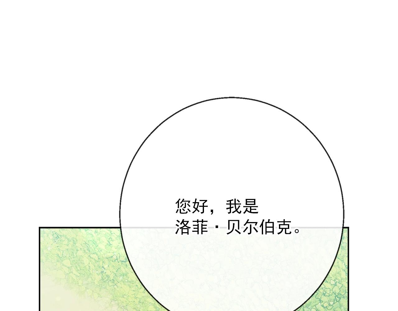 番外2 被求婚了？105