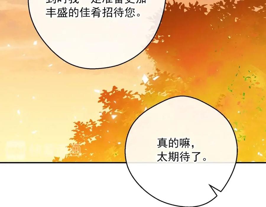 第71话 忍耐142