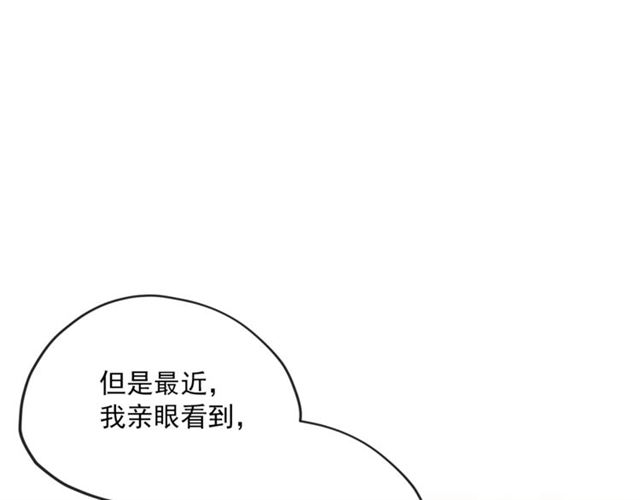 第18话 暴走的侍女长120