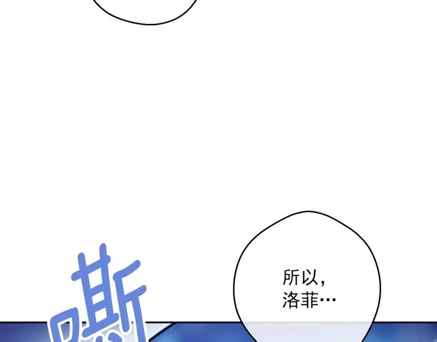 第110话 我很幸福47