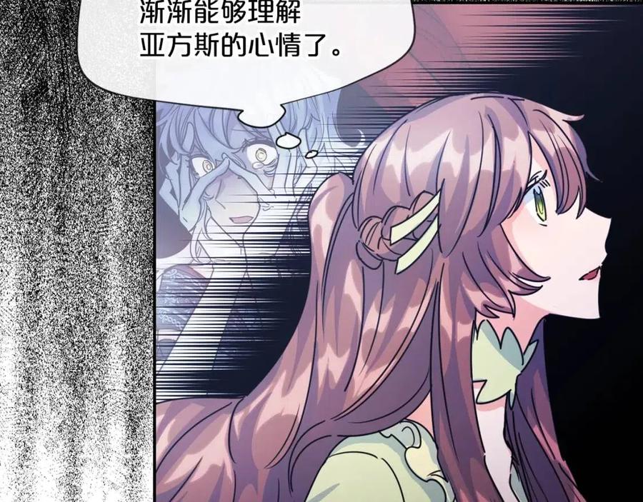 第47话 误解185