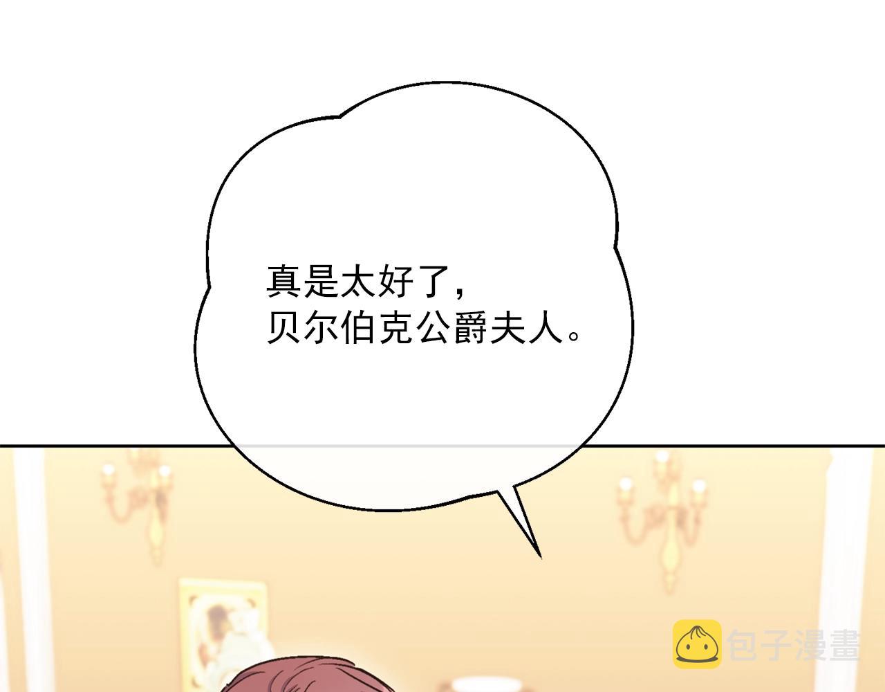 番外8 怀孕51