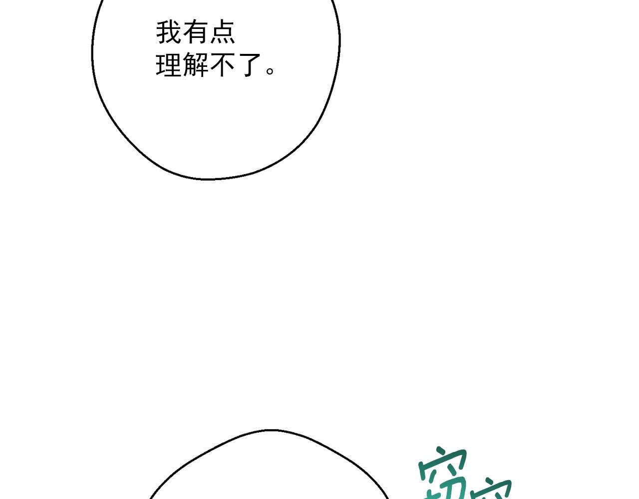第121话 新的政策74