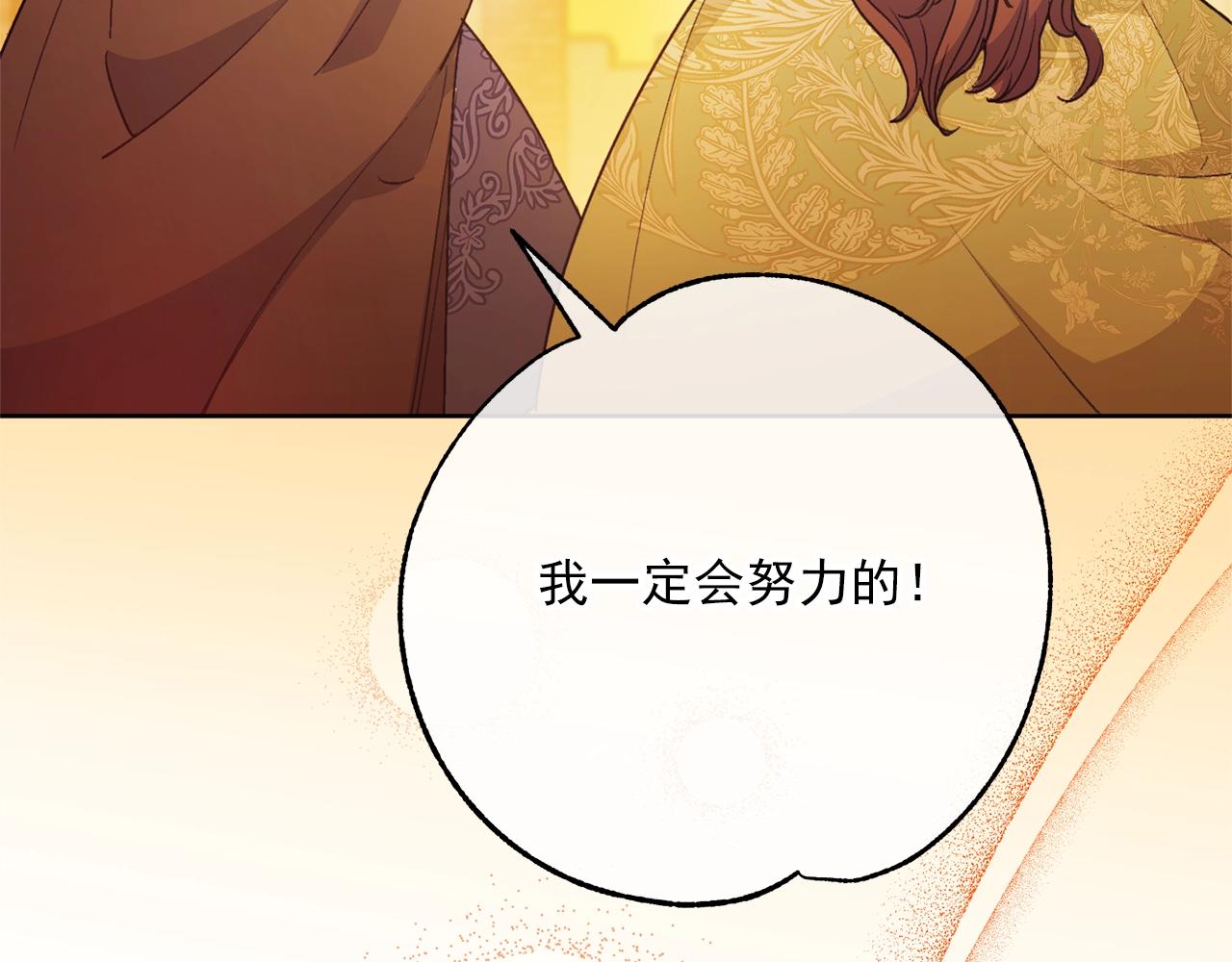 第117话 共享199
