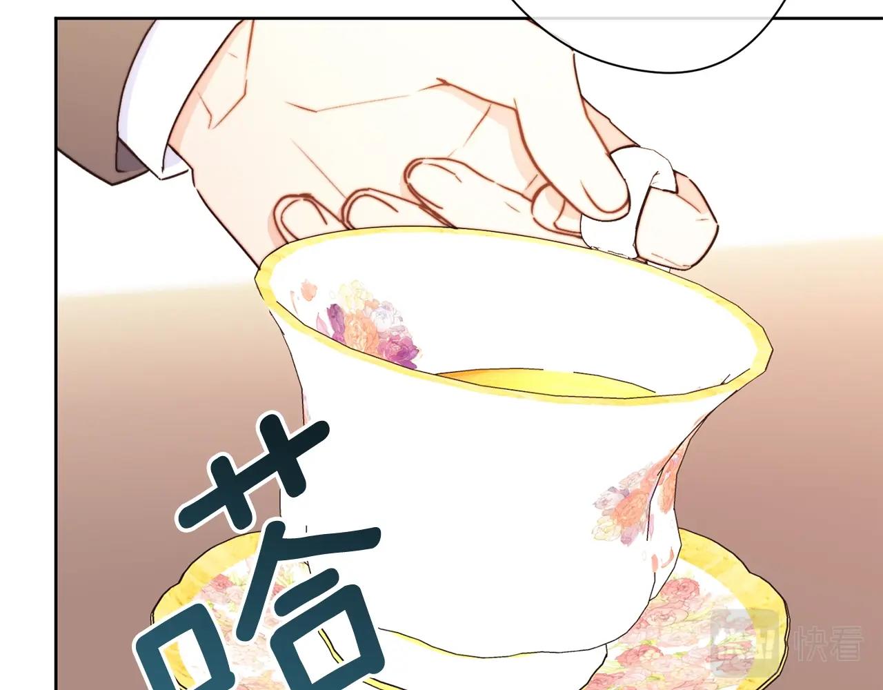 完结篇 接吻的两种方式80