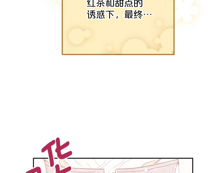 第90话 束身衣159