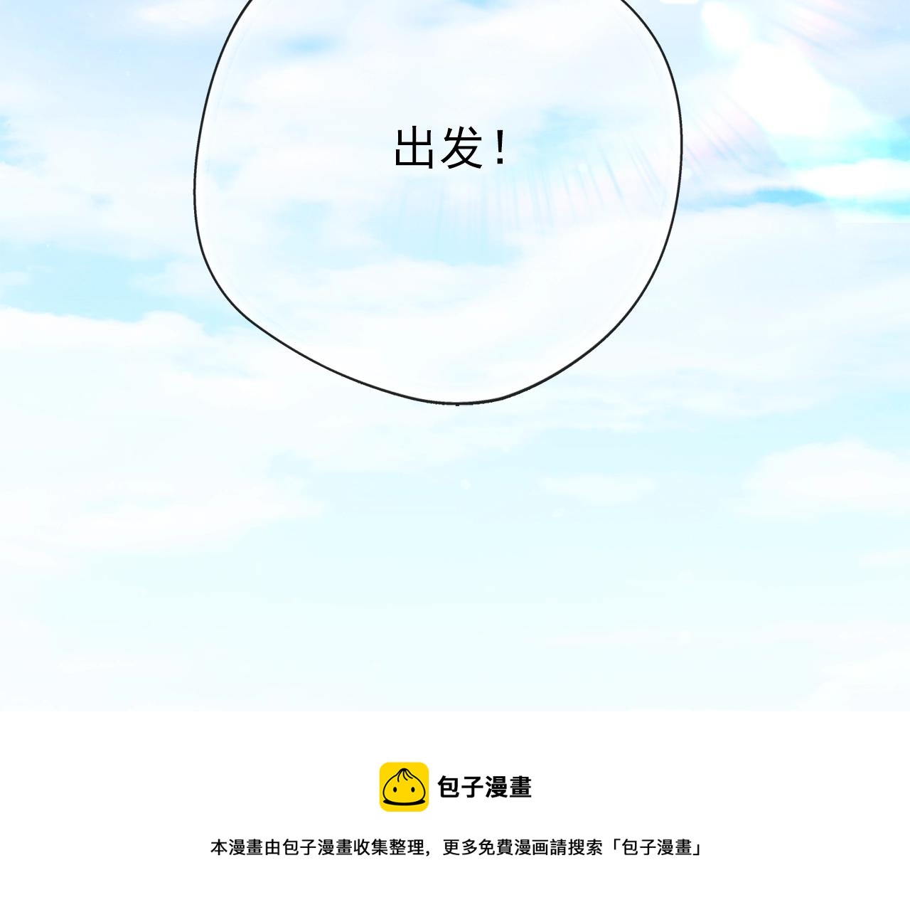 番外5 我爱你128