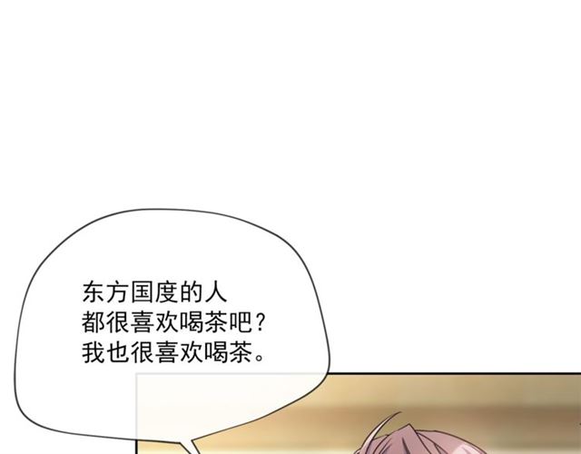 第42话 玄米绿茶105