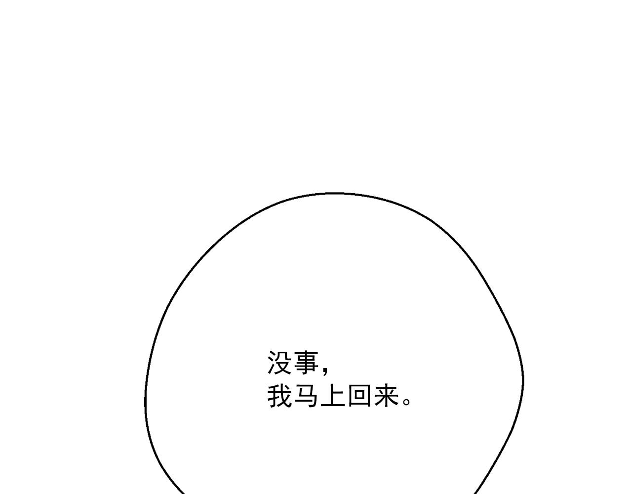 第119话 违法经营？182