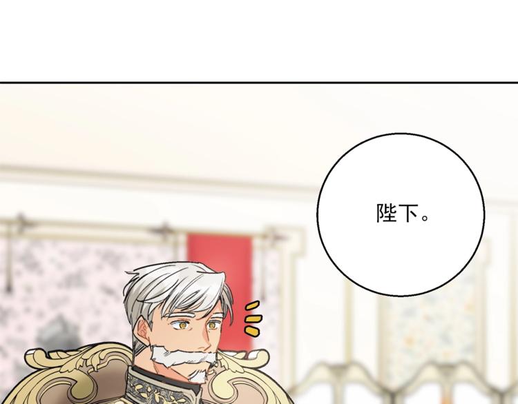 第84话 惊喜3