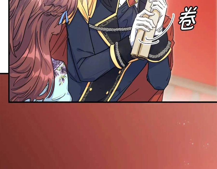 第49话 修改契约？54