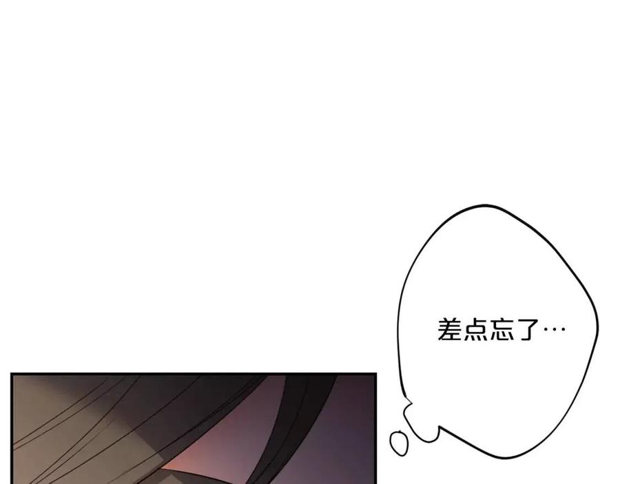 第71话 忍耐59