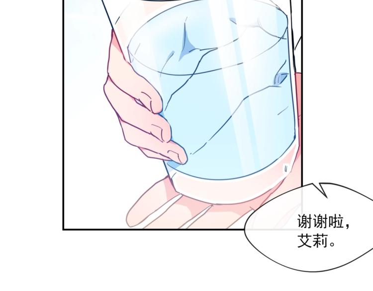 第3话 侍女找茬？104