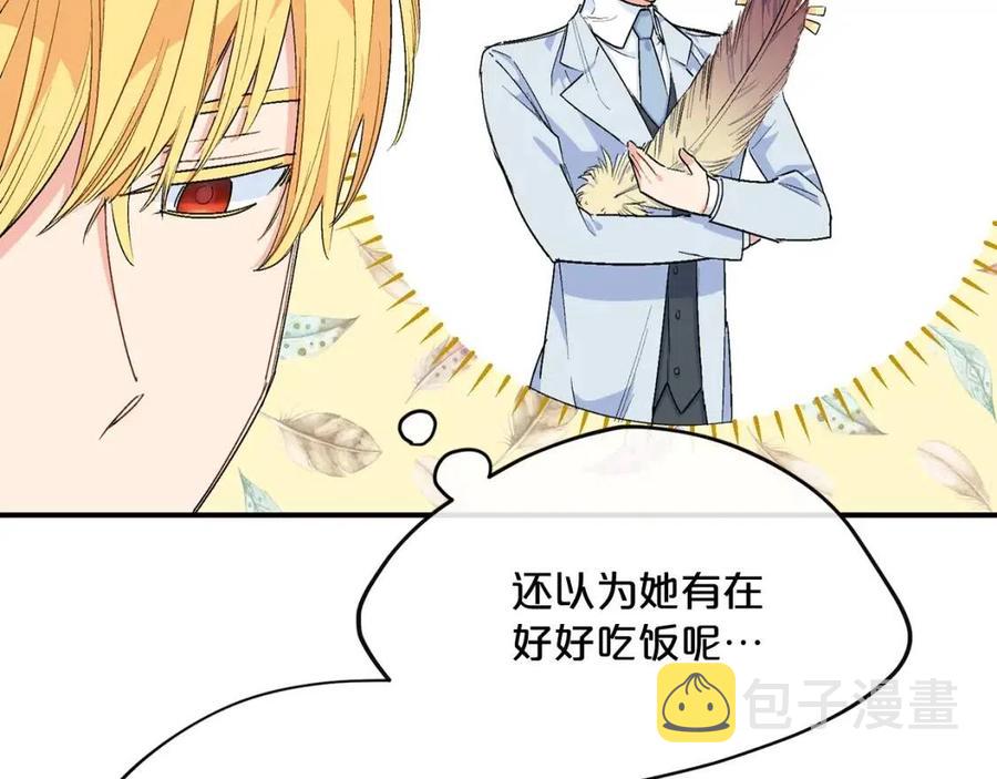 第62话 秘密基地72