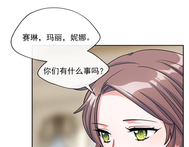第19话 执事的考验41