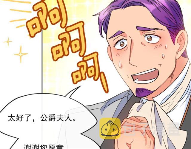 第40话 突然的晕倒14