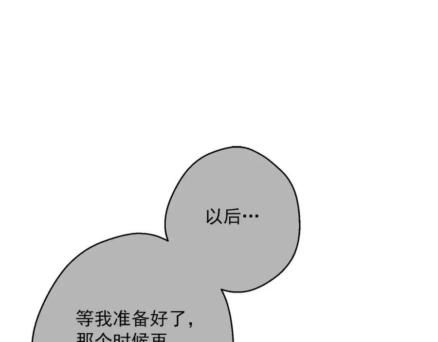 第108话 我是穿越来的171