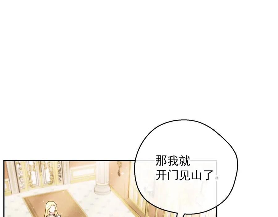 第105话 闪闪发光172