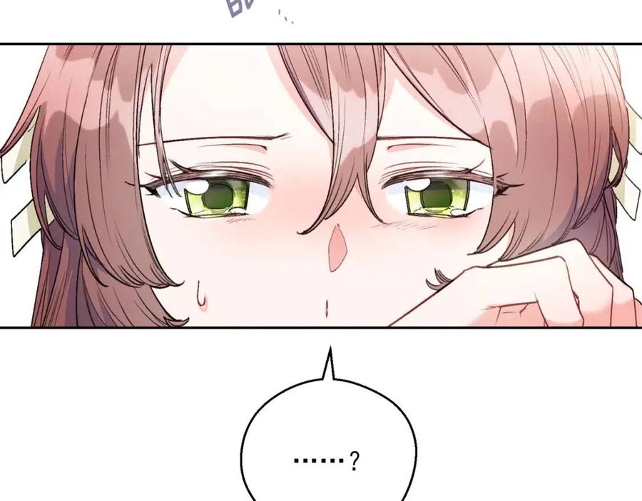 第87话 永远的慰藉9