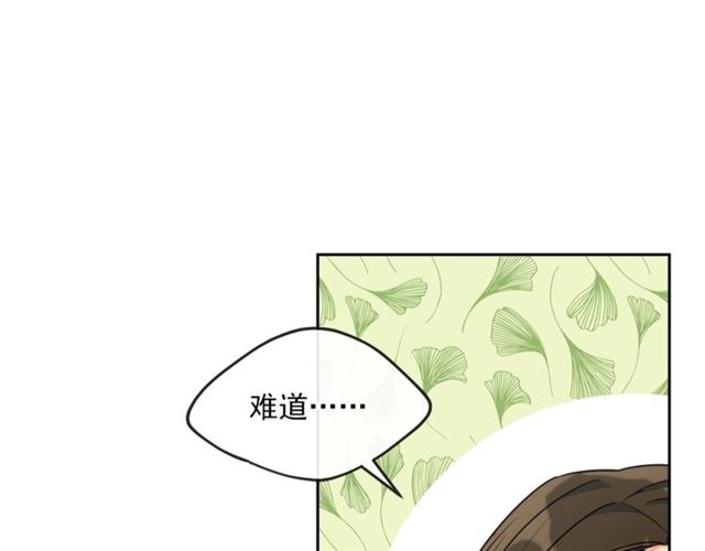 第42话 玄米绿茶116