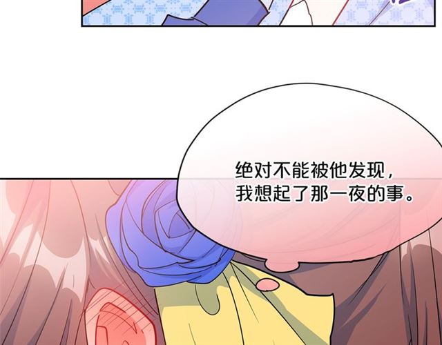 第24话 你我的舞会149