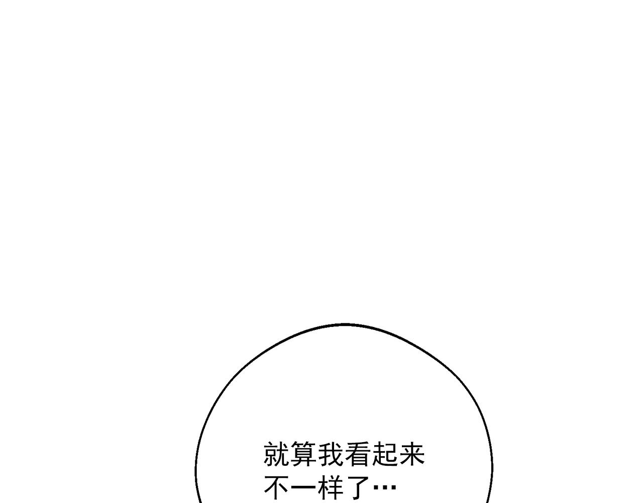 番外10 美味184