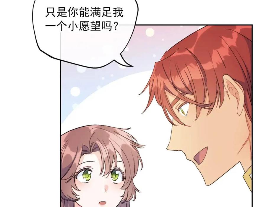 第101话 分手170