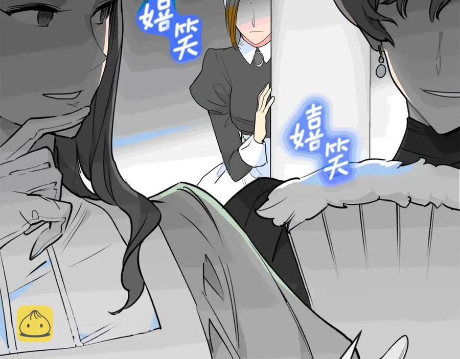第34话 失败的打扮？156