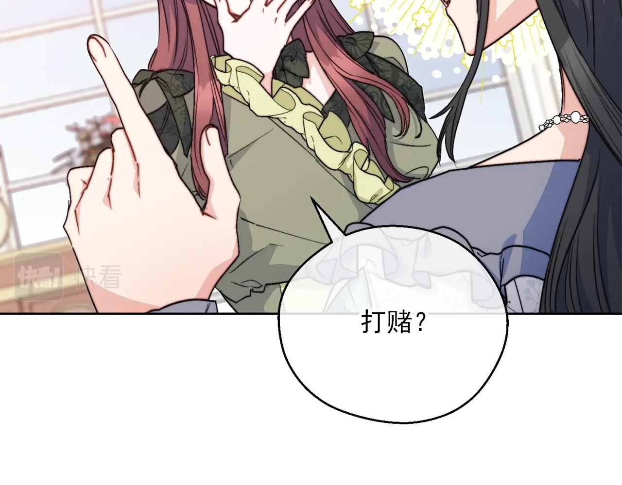 第124话 心意是相通的78