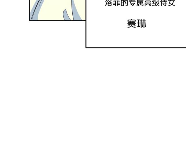 第19话 执事的考验5