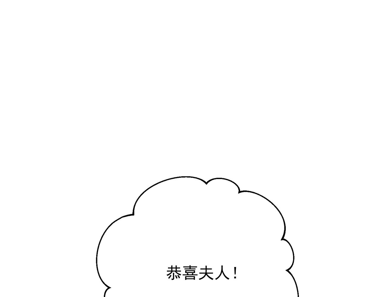 番外8 怀孕45