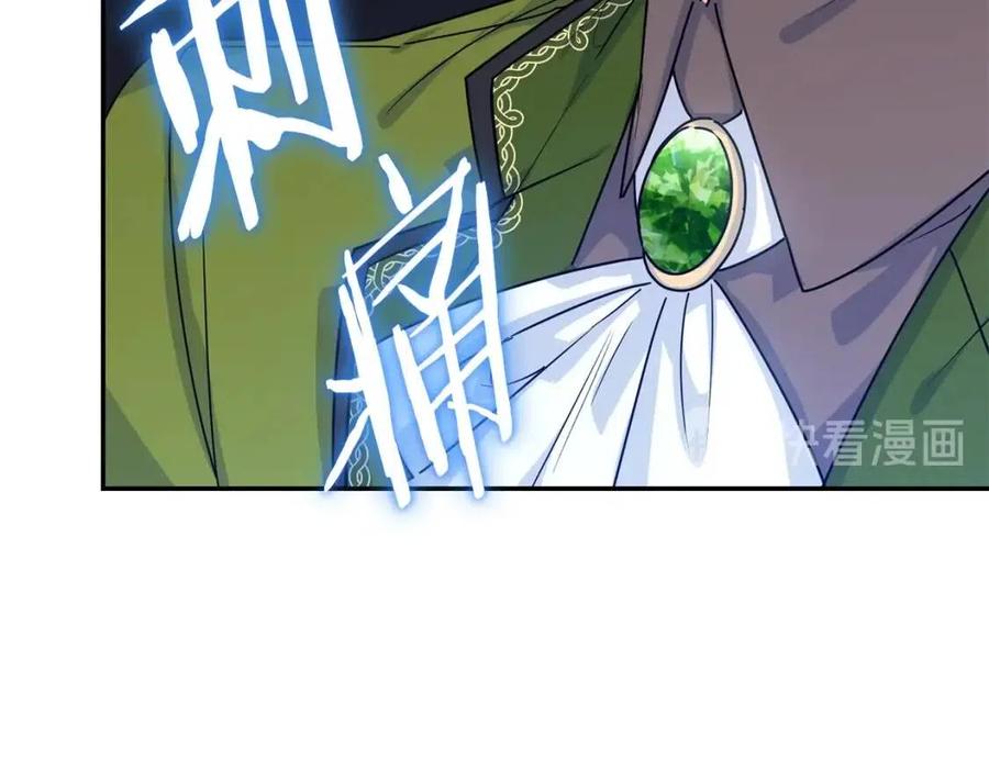 第48话 皇家奶茶12