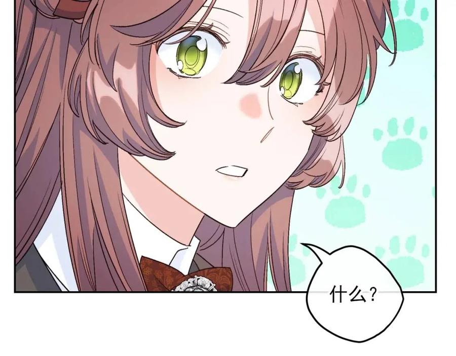 第93话 甜蜜的表白182
