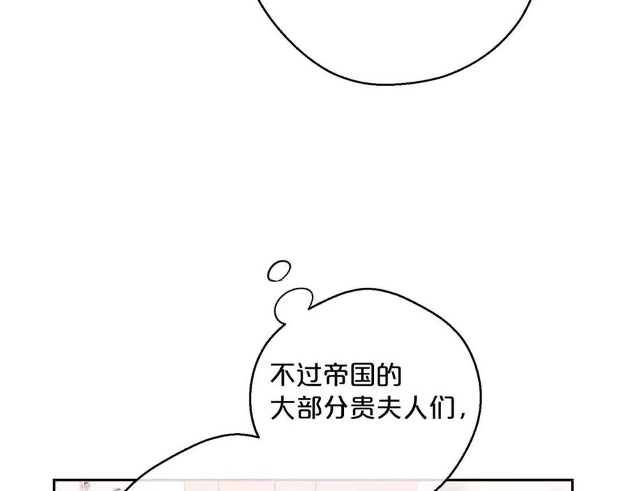 第112话 可爱的小孩64